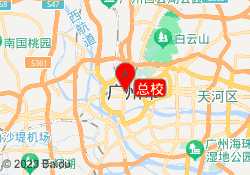 总校