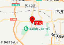总校