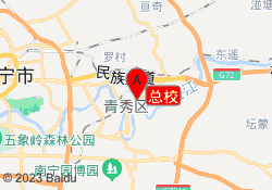 总校