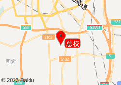 总校