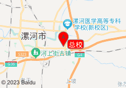 总校