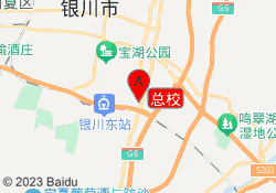 总校