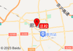 总校