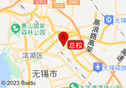 总校