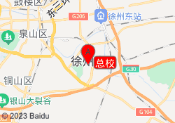 总校