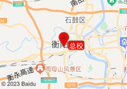 总校
