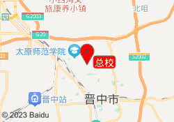 总校