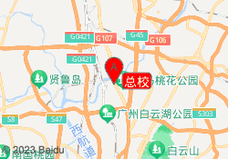 总校