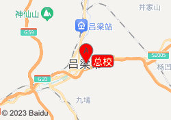总校