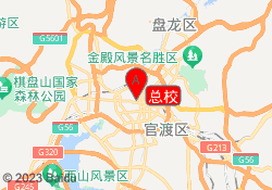 总校