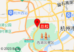 总校