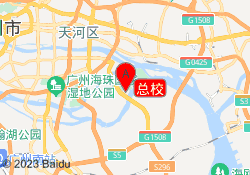 总校