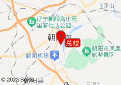 总校