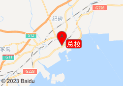 总校
