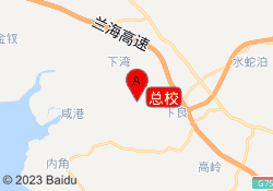 总校