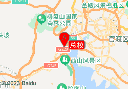 总校