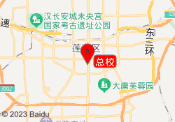 总校