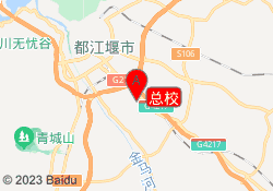 总校