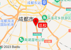 总校