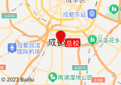 总校