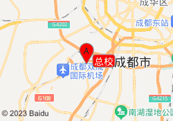 总校