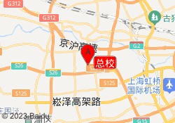总校