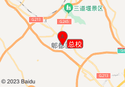 总校