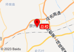 总校