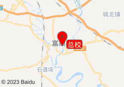 总校