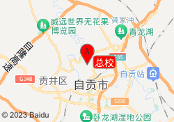 总校