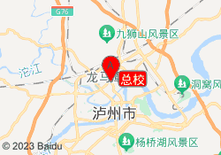 总校