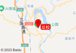 总校