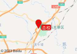 总校