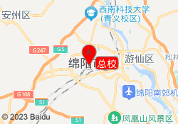 总校