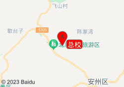 总校