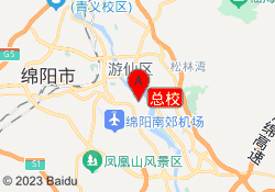 总校