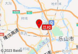 总校