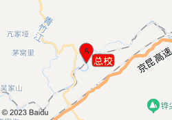 总校