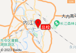 总校