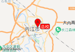 总校