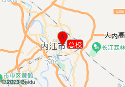 总校