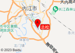 总校