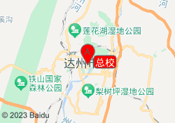 总校