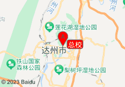 总校