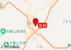 总校