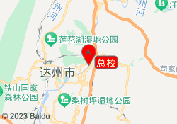 总校
