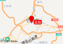 总校