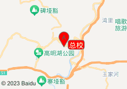 总校