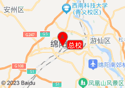 总校