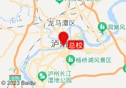 总校